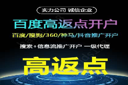 不同企业如何利用竞价端口开户提升业绩